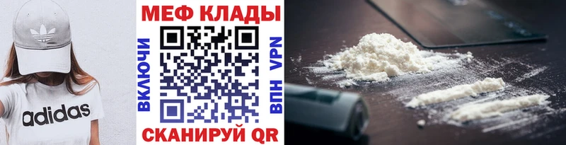 Наркошоп купить ГАШИШ  АМФЕТАМИН  APVP  МАРИХУАНА  МЕФ  КОКАИН  Вологда