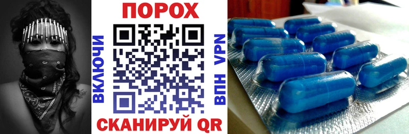 Амфетамин 97%  Купить где  Вологда 