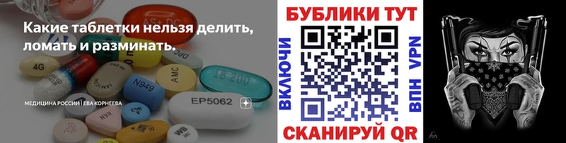 Ecstasy 300 mg  Купить закладки  Вологда 