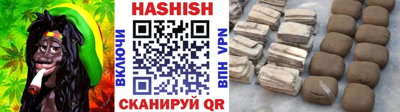 ГАШИШ AMNESIA HAZE  Купить  Вологда 