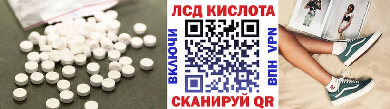 ЛСД экстази ecstasy  Купить закладки  Вологда 