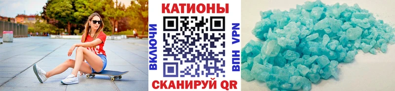 Мефедрон кристаллы Вологда