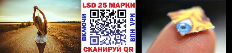 Купить  Вологда  Марки 25I-NBOMe 1500мкг 
