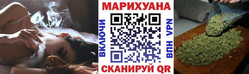 Купить  Вологда  Каннабис семена 